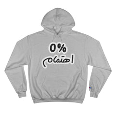 Funny Arabic Design Hoodie