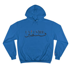 Free Palestine Hoodie