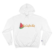 Funny Arabic Design Hoodie