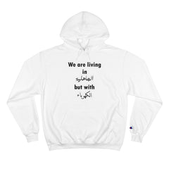 Funny Arabic Design Hoodie