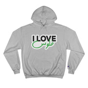 Funny Arabic Design Hoodie