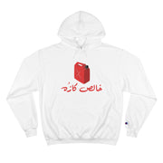 Arabic Hoodie Personalized