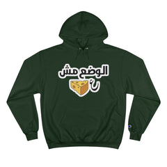 Funny Arabic Design Hoodie