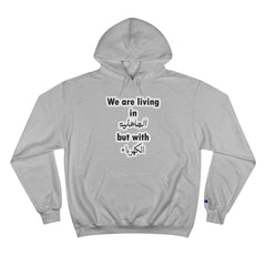 Funny Arabic Design Hoodie