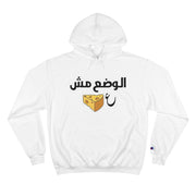 Funny Arabic Design Hoodie