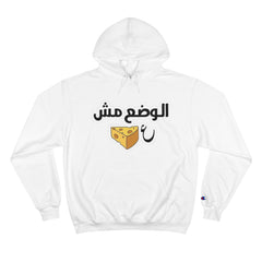 Funny Arabic Design Hoodie